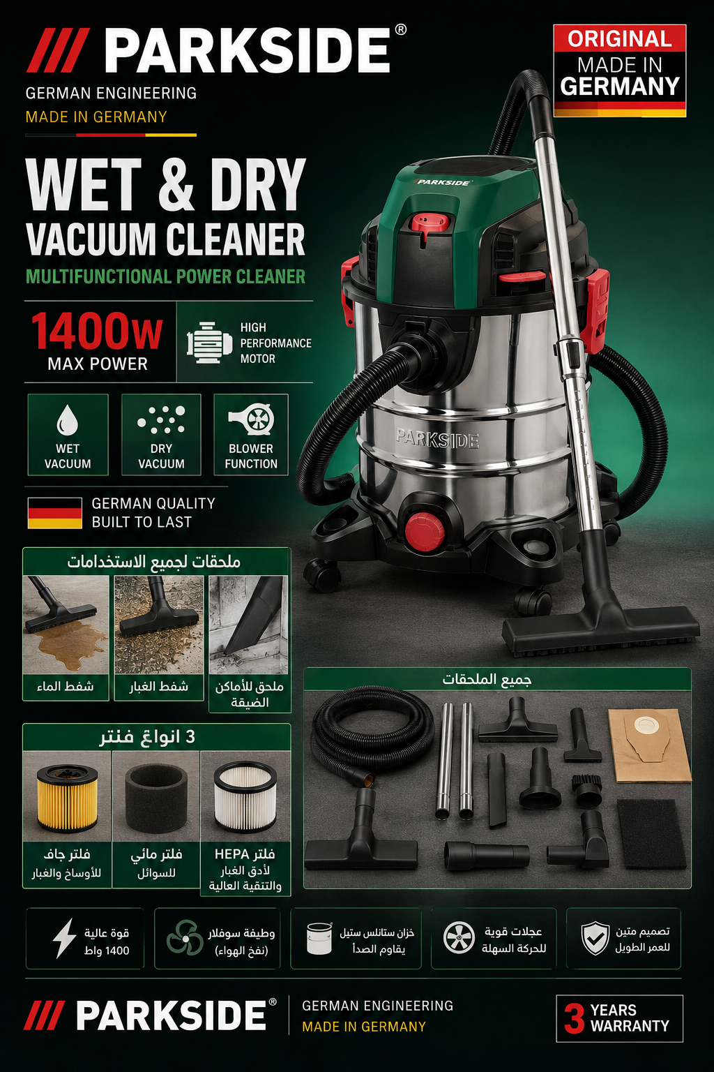 Aspirateur Eau & Poussière PARKSIDE  PWD C4