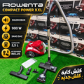 Aspirateur Rowenta XXL silencieux