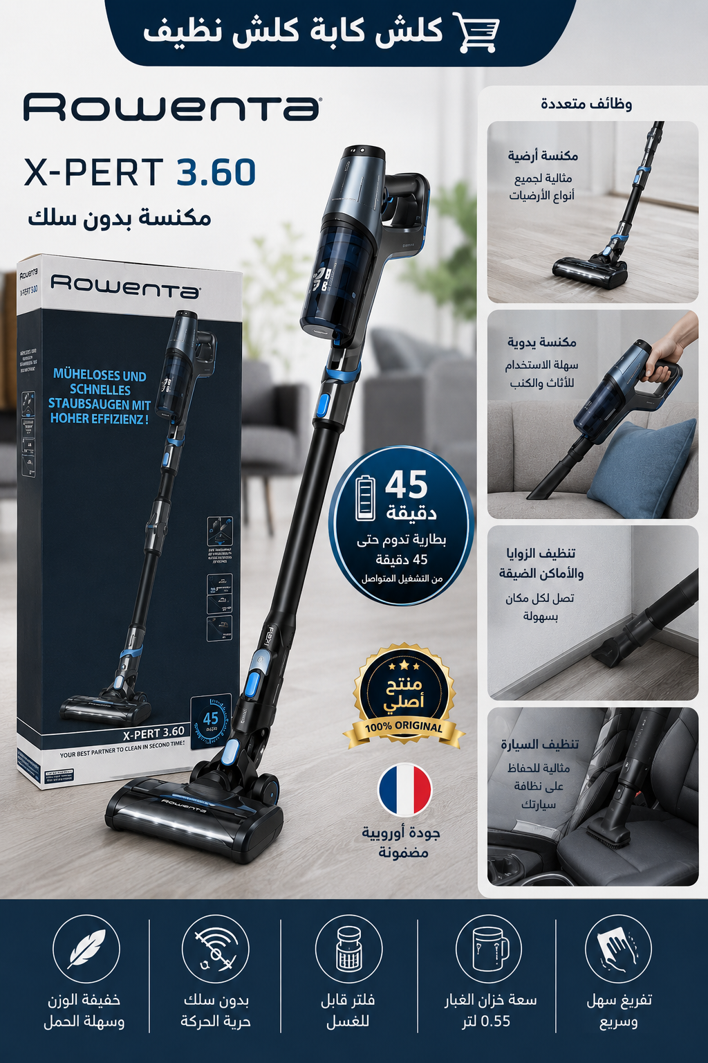 Aspirateur sans Fil rowanta 3.60