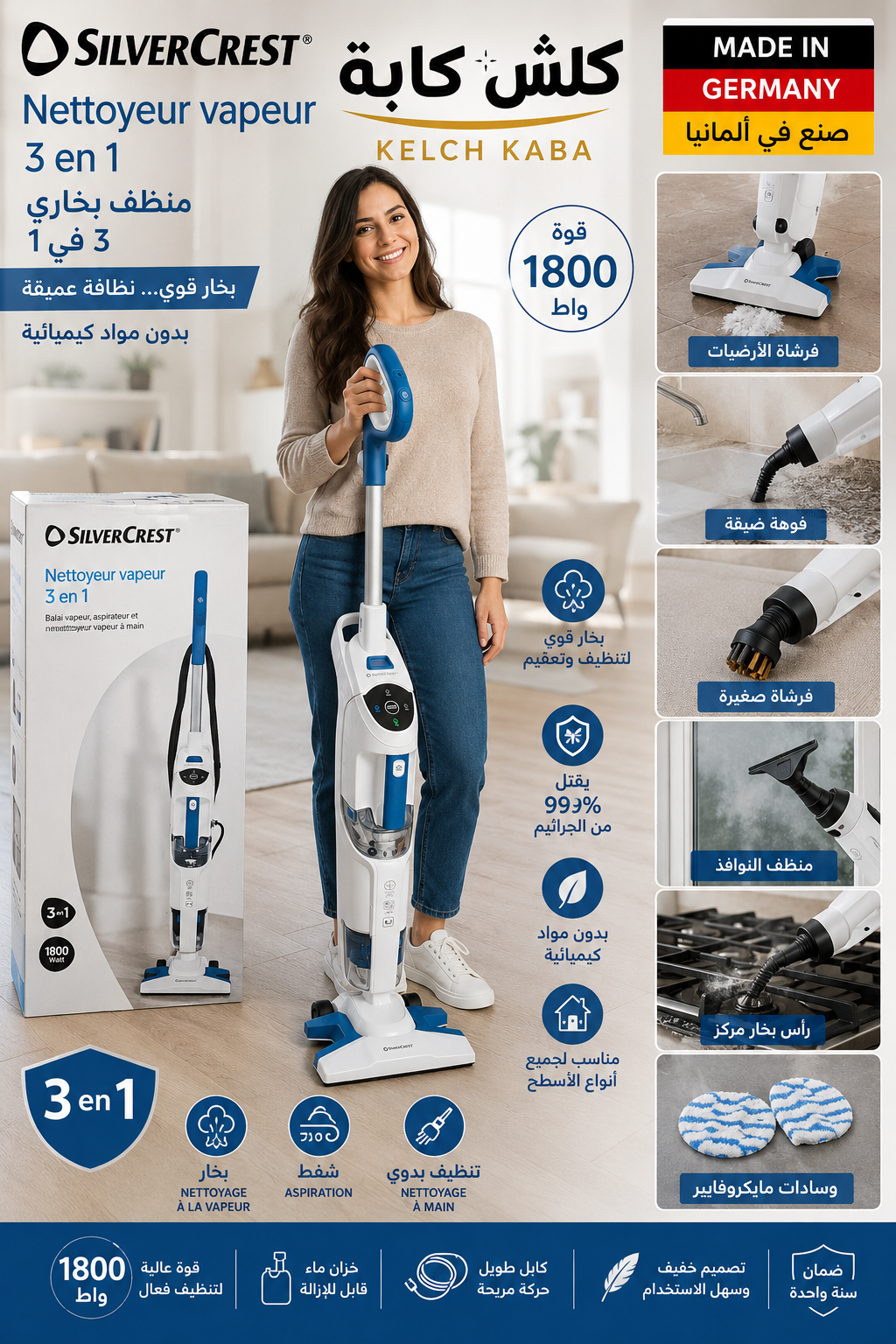 Aspirateur multi fonction silver crest