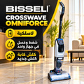 Aspirateur bissell omniforce sans fil