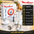 Bar multi fonction Moulinex