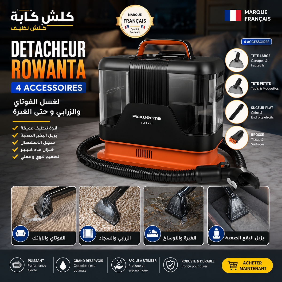 Detacheur rowanta 4 accessoires