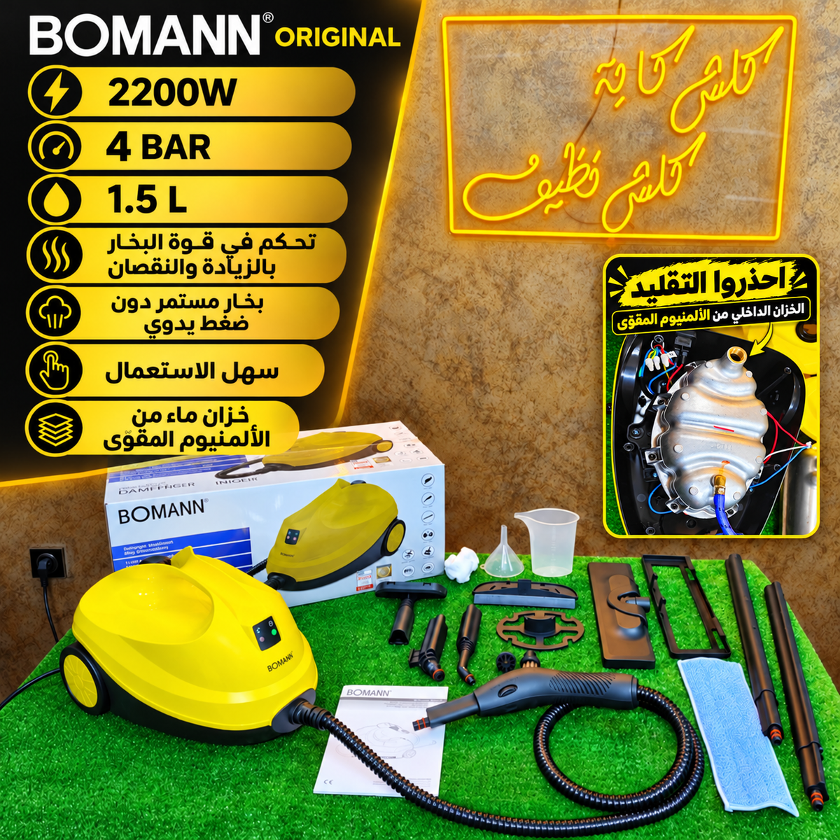 Nettoyer vapeur bomman