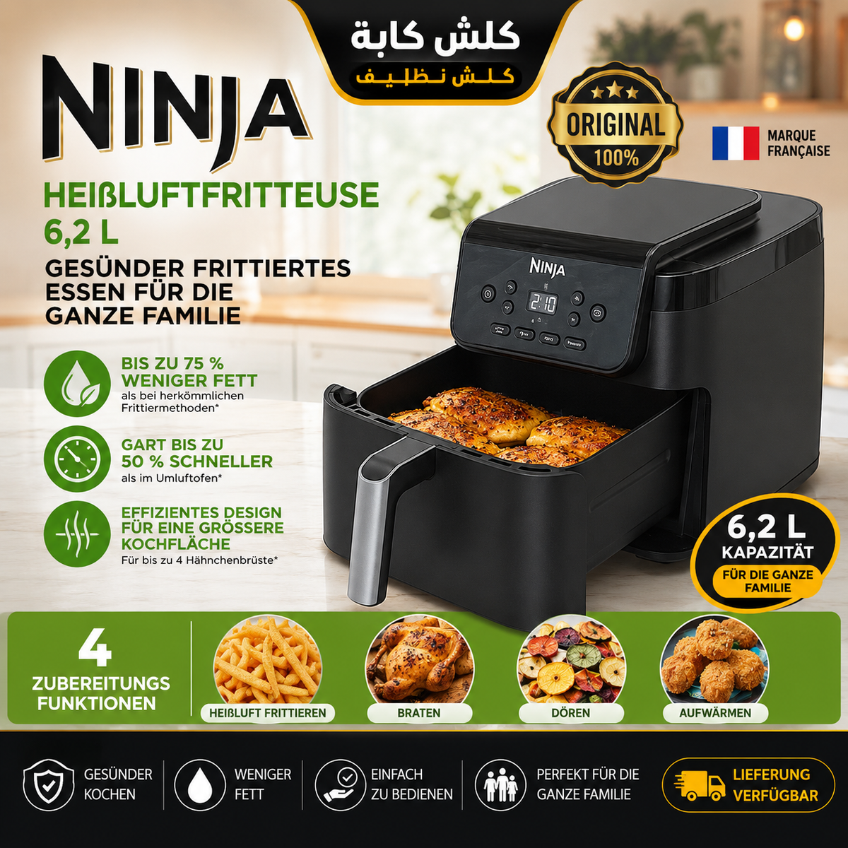 Aire faire NINJA