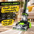Aspirateur l'avouer roboclean